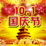 නිවාඩු දැනුම්දීම