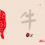 නිවාඩු දැන්වීම